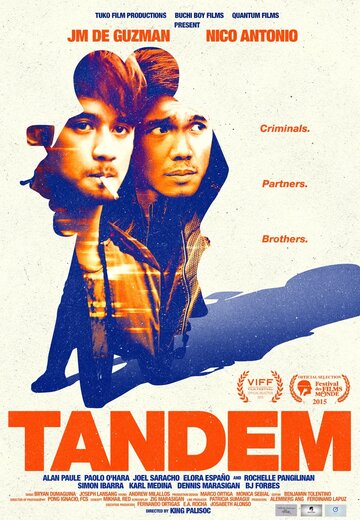 Тандем (2015)
