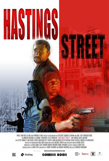 Хэйстингс-стрит (2014)