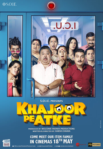 Khajoor Pe Atke (2018)