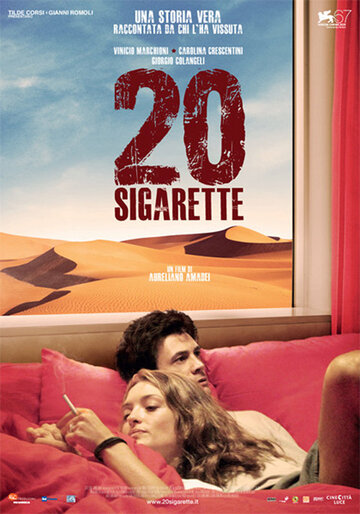 Двадцать сигарет (2010)