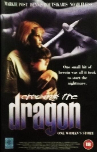 Бег за драконом (1996)
