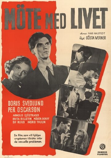 Встреча с жизнью (1952)