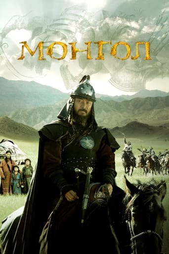 Mongol (2019)