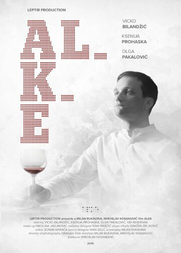 Alke (2014)