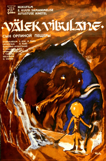 Сын Орлиной пещеры (1980)