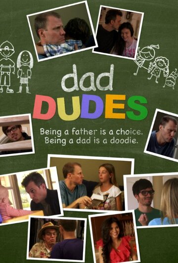Dad Dudes (2015)