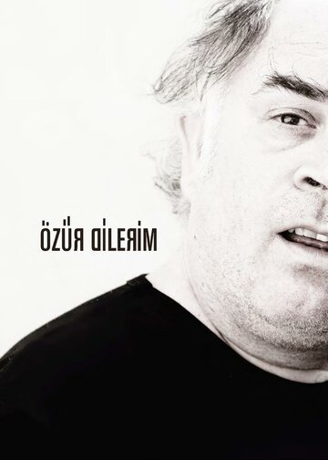 Özür Dilerim (2012)
