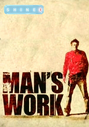 Мужская работа (2006)