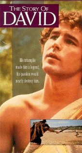 Сказание о Давиде (1976)