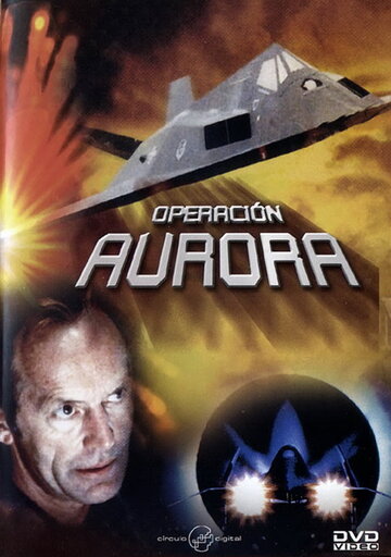 Аврора: Операция «перехват» (1995)