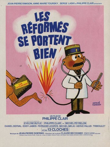 Реформы идут хорошо (1978)