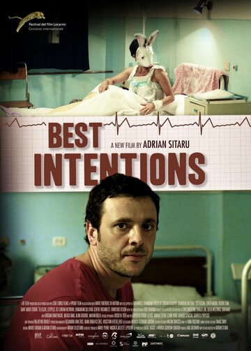 Лучшие намерения (2011)