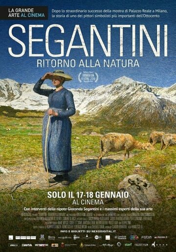 Сегантини, возвращение к природе (2016)