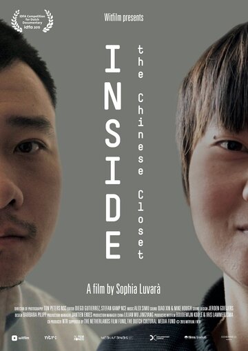 Inside the Chinese Closet (2015)