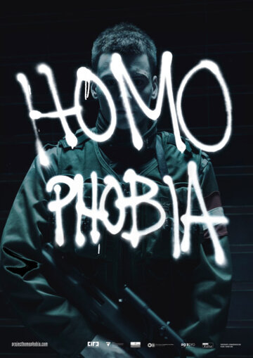 Гомофобия (2012)