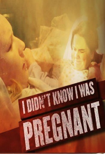 Я не знала, что беременна (2008)