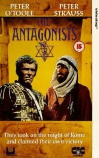 Антагонисты (1991)