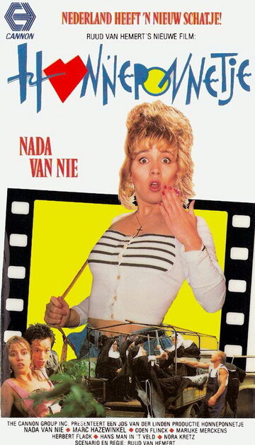 Душечка (1988)