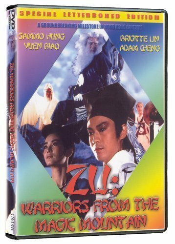 Zu (1998)