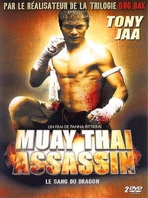 Муай тайский убийца (2001)