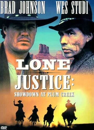 Правосудие одиночки 2: Возвращение в Плам-Крик (1996)