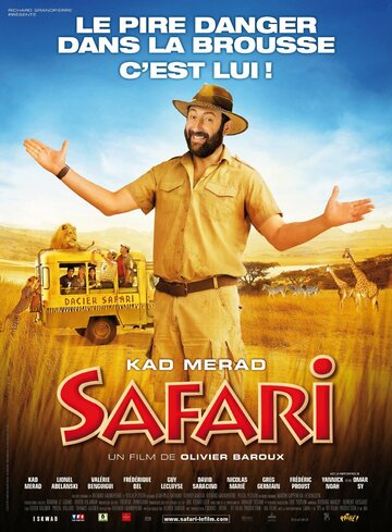 Сафари (2009)