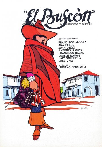 Пройдоха (1979)
