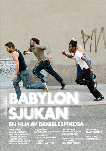 Вавилонская болезнь (2004)