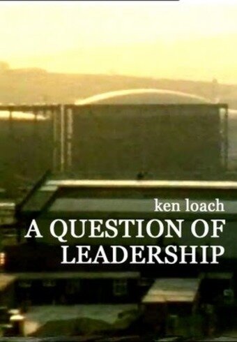 Вопрос о лидерстве (1981)