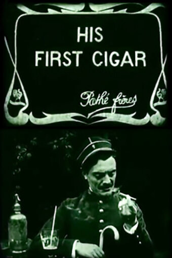 Его первая сигара (1907)