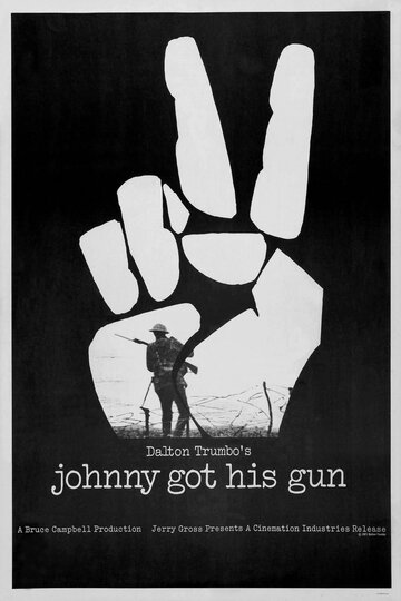 Джонни взял ружье (1971)