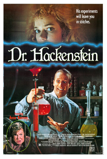 Доктор Хакенштейн (1988)