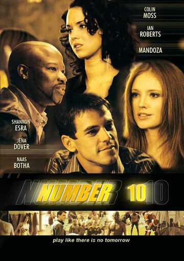 Number 10 (2006)
