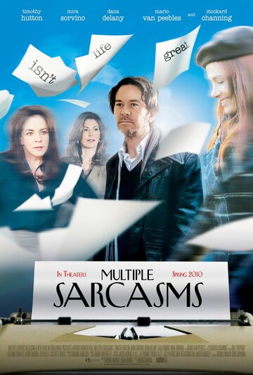 Многократные сарказмы (2010)