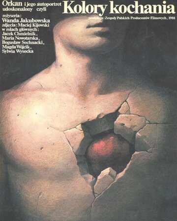 Цвета любви (1988)