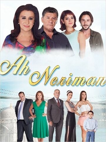 Ах Нериман (2014)