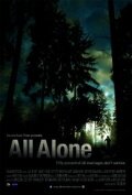 Все одиноки (2011)