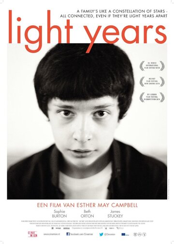 Light Years (2015)