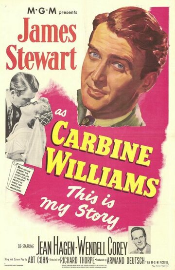 Карабин Уильямса (1952)