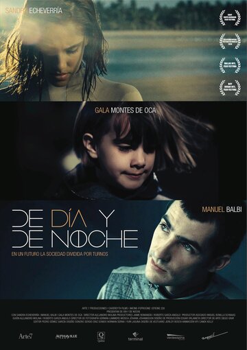 День и ночь (2010)