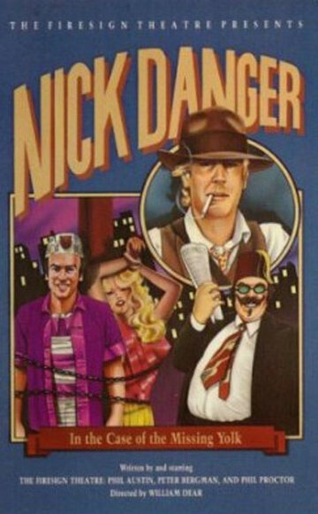 Nick Danger in The Case of the Missing Yolk (1983)