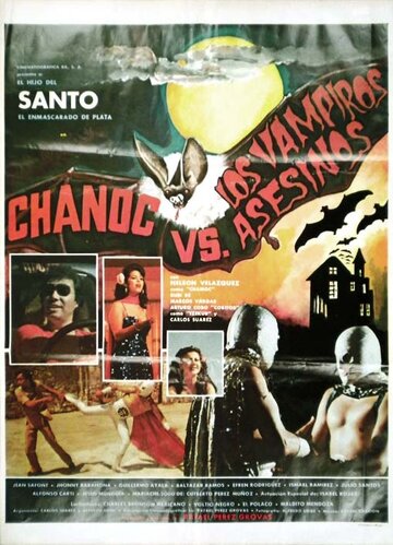 Chanoc y el hijo del Santo contra los vampiros asesinos (1981)