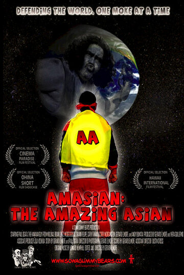 Amasian: The Amazing Asian (2004)