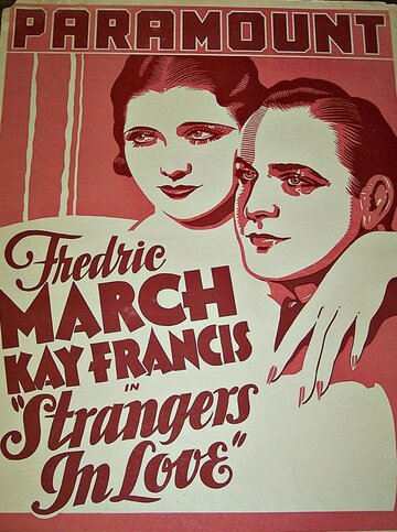 Влюблённые незнакомцы (1932)