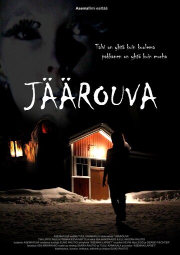 Jäärouva (2013)