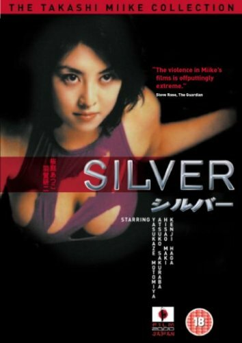 Серебро (1999)