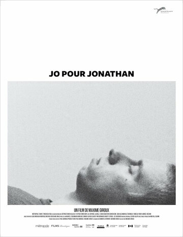 Джо как Джонатан (2010)