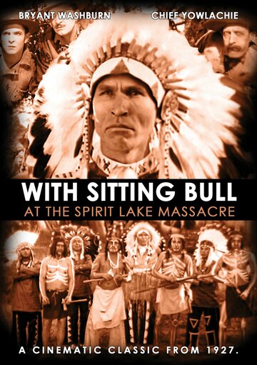 With Sitting Bull at the Spirit Lake Massacre (1927)