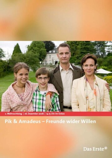 Пик и Амадеус (2006)