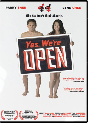Да, мы открыты (2012)
